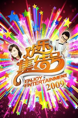 厨房有戏美食生活综艺全集在线播放