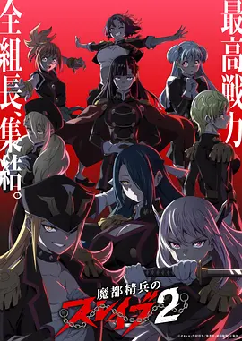 猫町奇谈治愈日常动漫免费在线播放