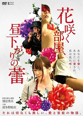 山海故人家庭剧情片免费在线观看