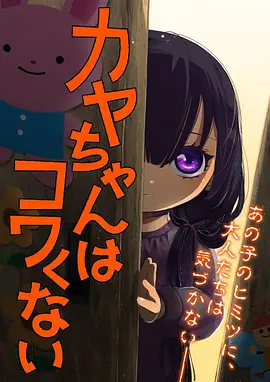 星轨少年动漫新番全集免费在线观看